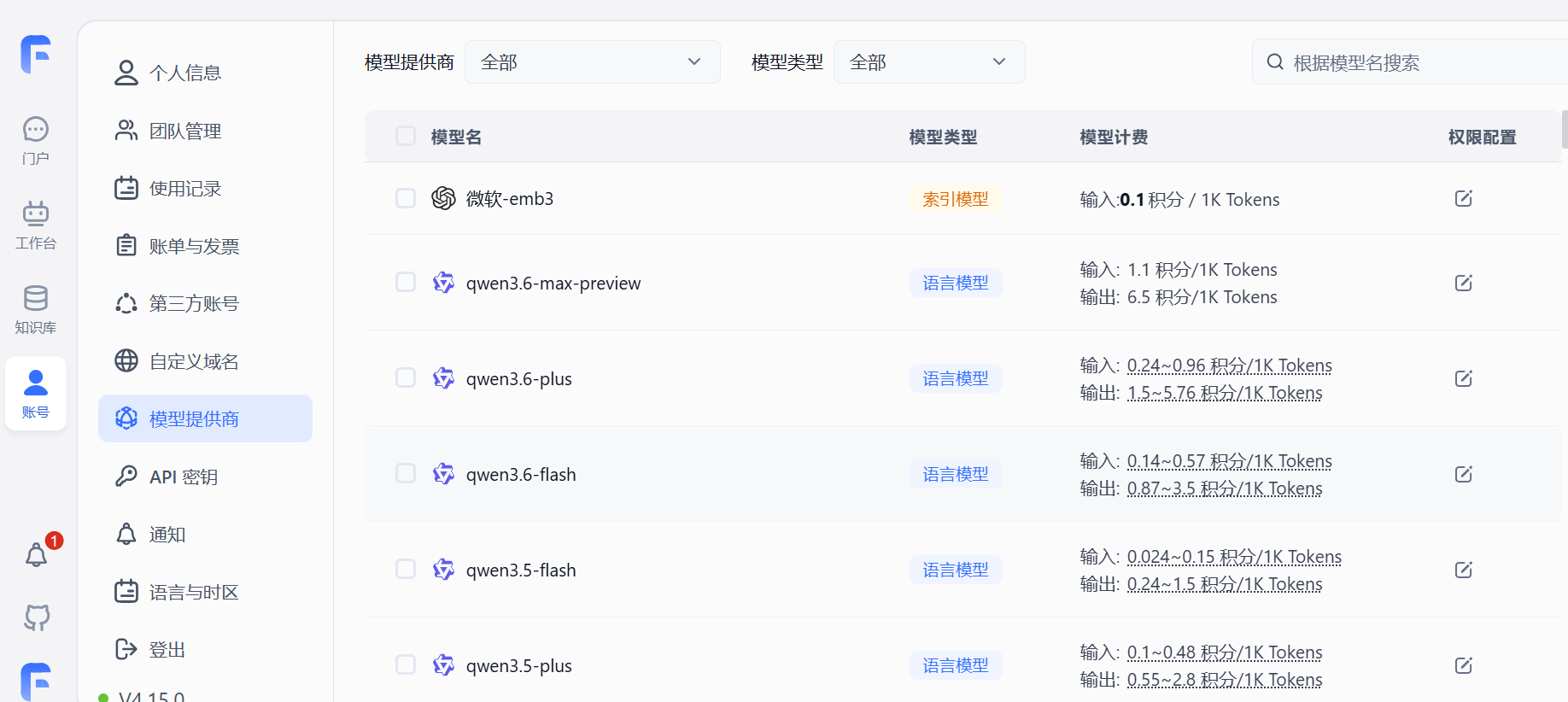 2661815b-fe2f-47d6-8eeb-9fce50ec548a